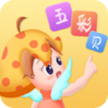五彩贝启蒙2021
