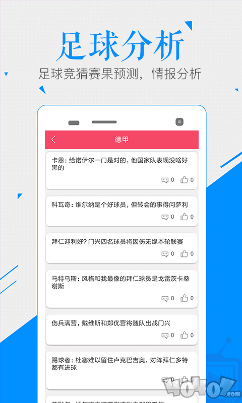 188在线