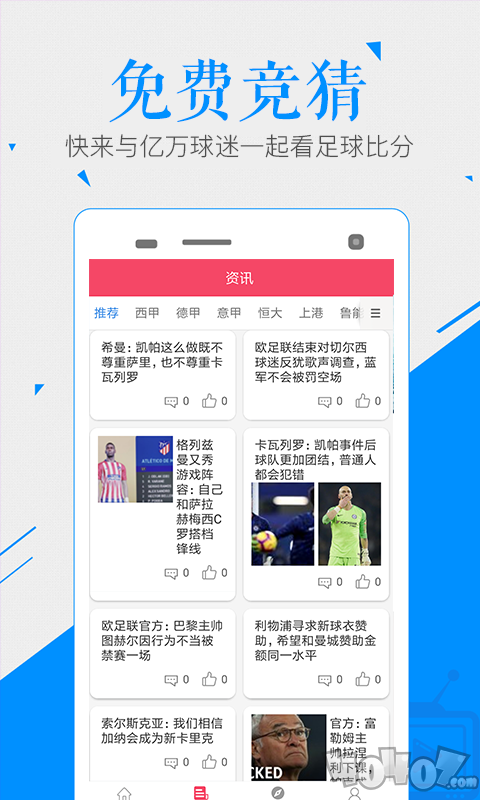 188在线