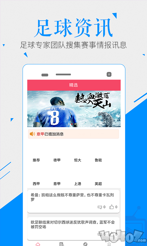 188在线