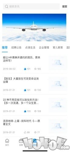 亿人直聘