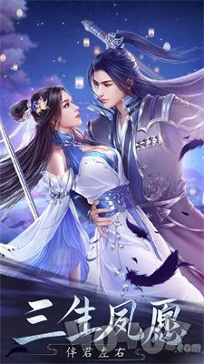 盛世天影传奇冰雪