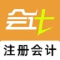 2021注册会计考试