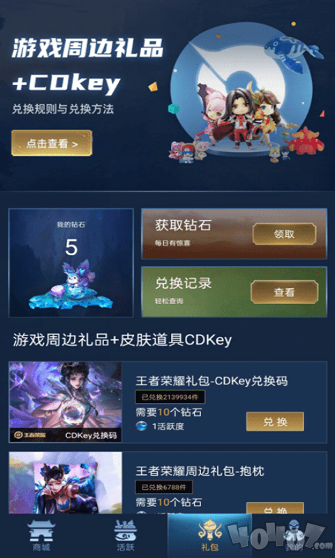 v10贵族