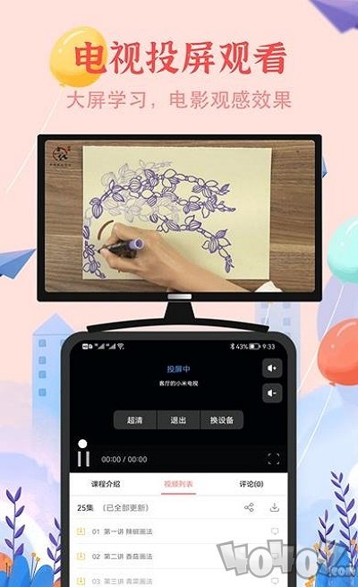 少儿美术简笔画