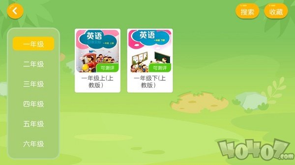 梦想天地英语
