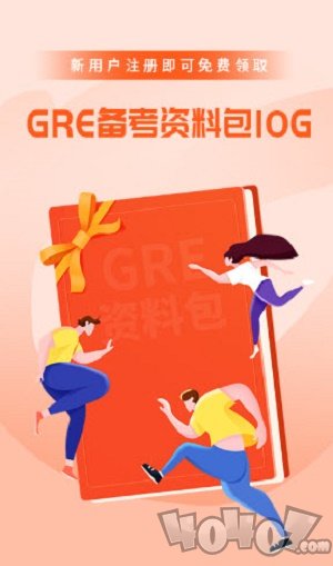 速记GRE单词