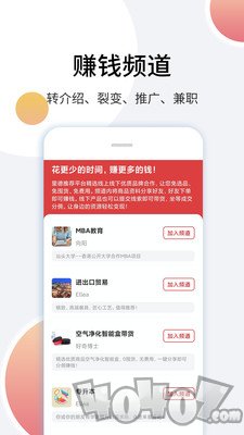 里德笔记