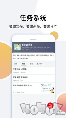 里德笔记