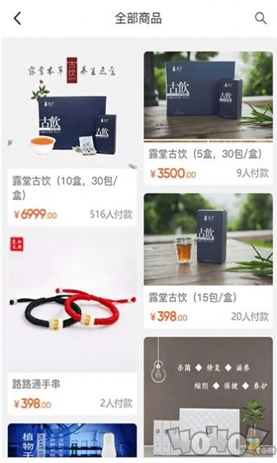 筷仔优品