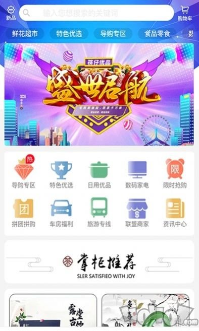 筷仔优品