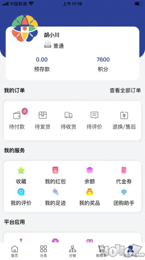 八桂优鲜