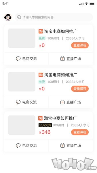 抖学鸭