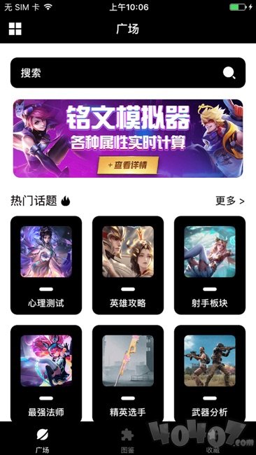 V8训练营