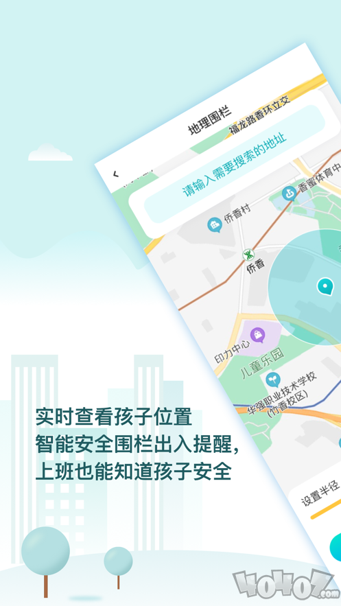 防沉迷管理大师