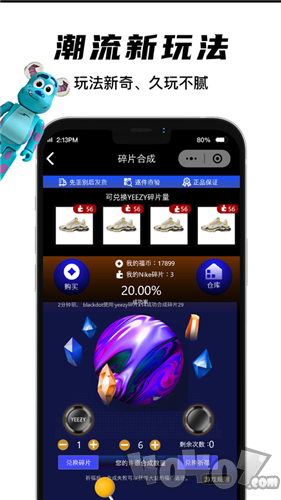 欧气星球