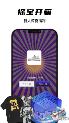 欧气星球