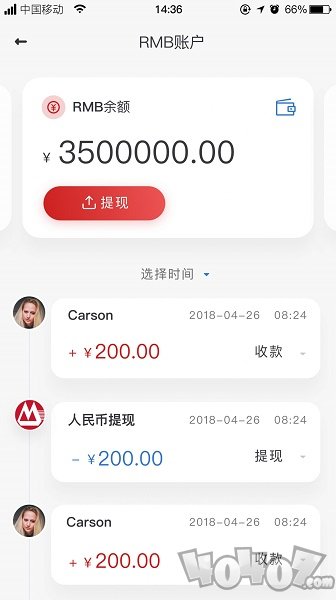 贸易宝