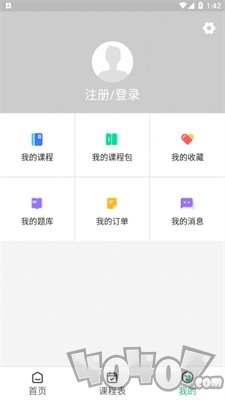 国创茂学网校