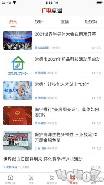 在阜阳