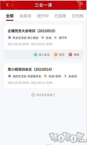 时代港湾