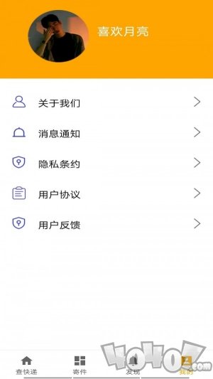 快递001