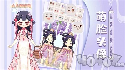 公主黑化秀
