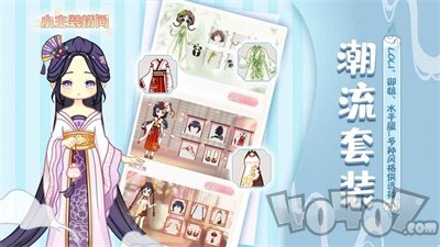 公主黑化秀