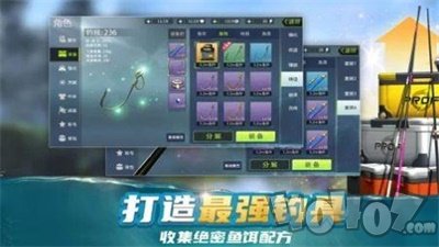 钓鱼大咖台钓