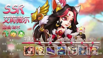 元素觉醒机动战队