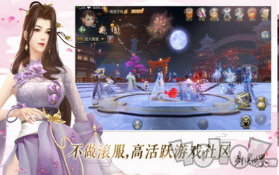 万神封仙录