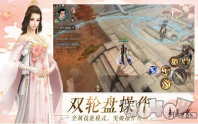 万神封仙录