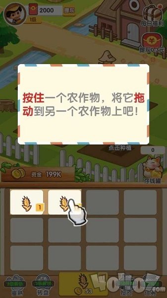 了不起的动物农场