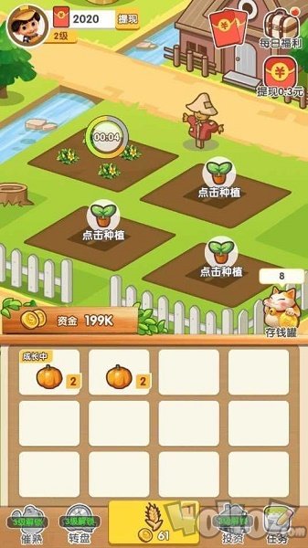 了不起的动物农场