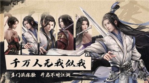 仙梦奇缘八荒征战