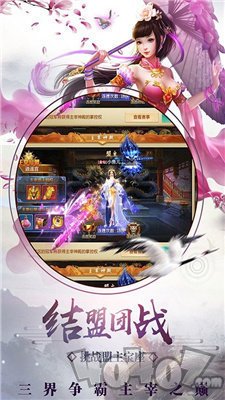 东荒修真记