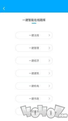 圣世英学