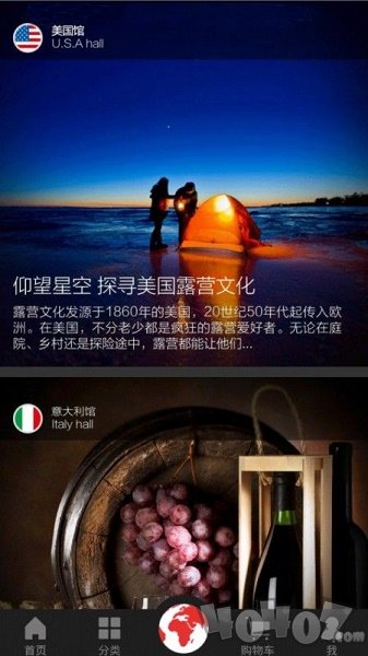 鑫世界