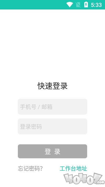 语鹭智能