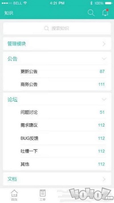 语鹭智能