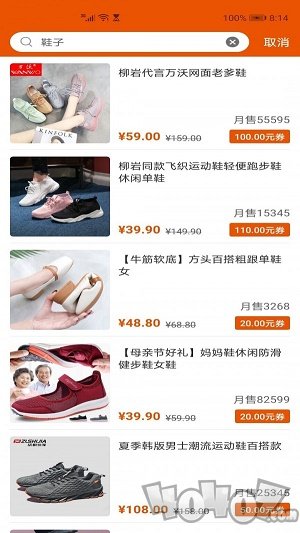 金福国际