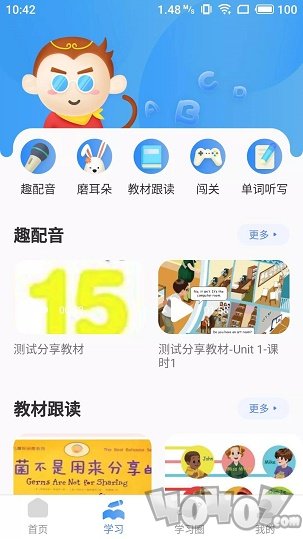 雅美佳全景英语