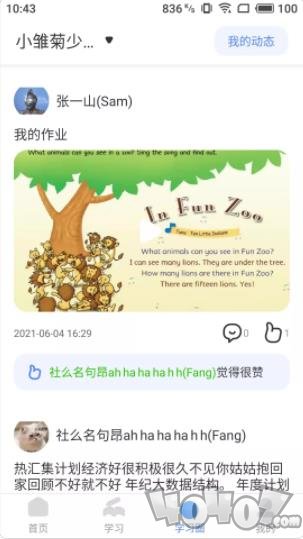 雅美佳全景英语