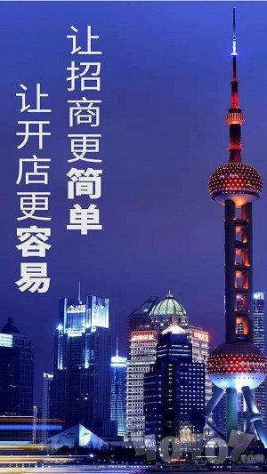 海铺