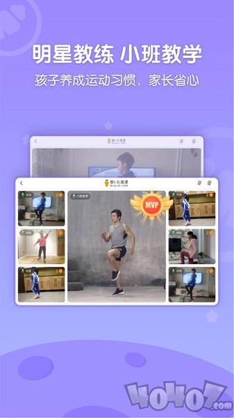 萝卜长高运动最新版