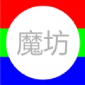 魔坊