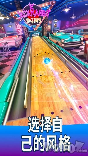 保龄球队