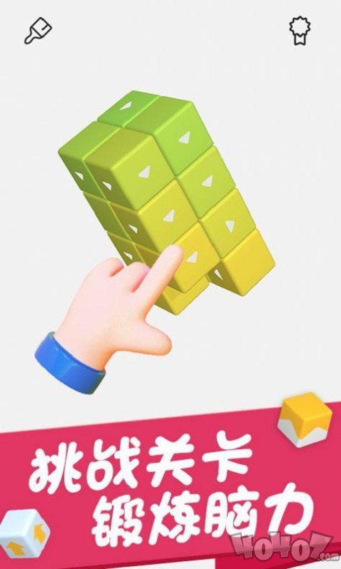 烧脑大闯关2