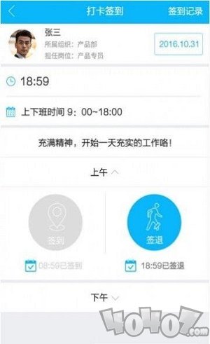 事业窗