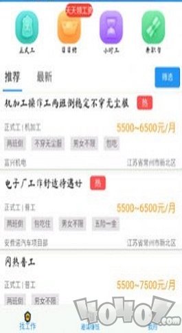 职小侠